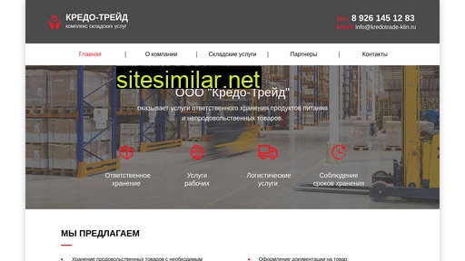 kredotrade-klin.ru alternative sites