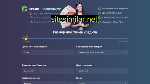 kredwiki.ru alternative sites