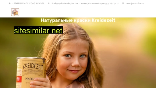 Kreidezeit-online similar sites