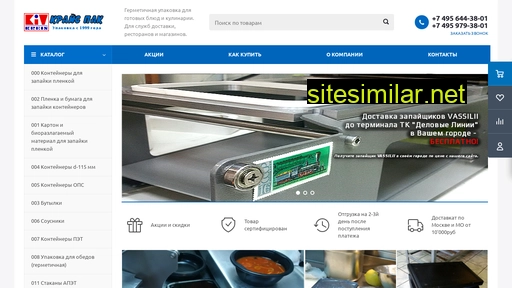 kreispack.ru alternative sites