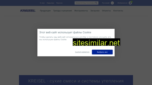 kreisel.ru alternative sites
