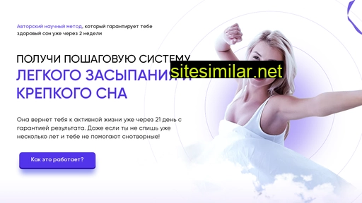 kreprkyson.ru alternative sites