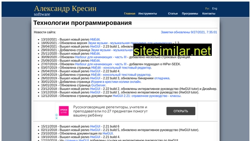 kresin.ru alternative sites