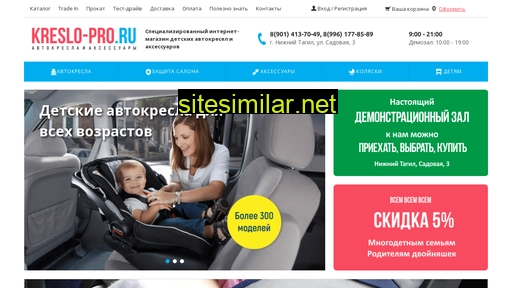kreslo-pro.ru alternative sites