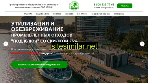 krelit.ru alternative sites