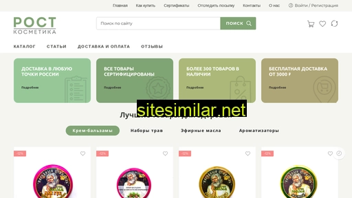 krembalsam.ru alternative sites