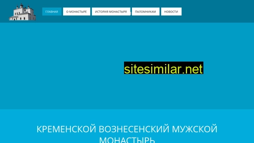 kremensk-monastir.ru alternative sites