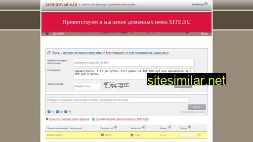 kremirovanie.ru alternative sites