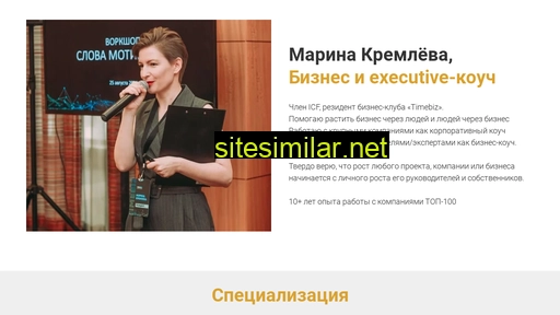 kremlevatalks.ru alternative sites