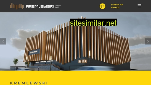 Kremlewski similar sites