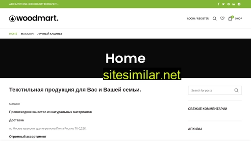 kremlintextile.ru alternative sites