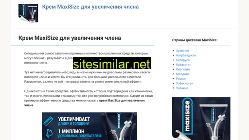 kremmaxisize.ru alternative sites