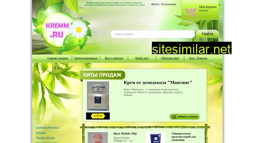 kremm.ru alternative sites