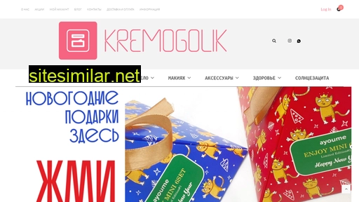 kremogolik.ru alternative sites
