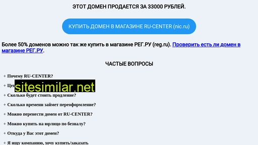 krem-brule.ru alternative sites