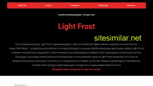 Krem-light-frost similar sites