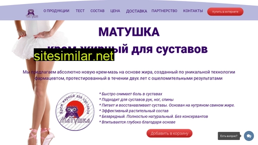 krem-matushka.ru alternative sites