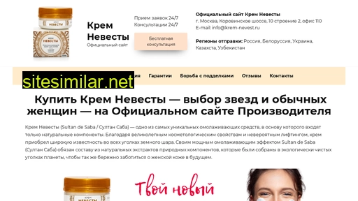 krem-nevest.ru alternative sites