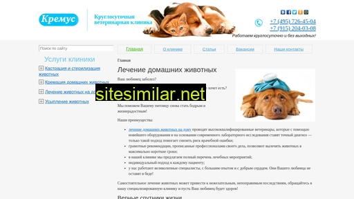 kremus.ru alternative sites