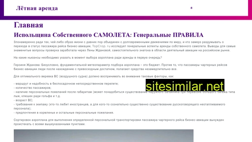 krenosan.ru alternative sites