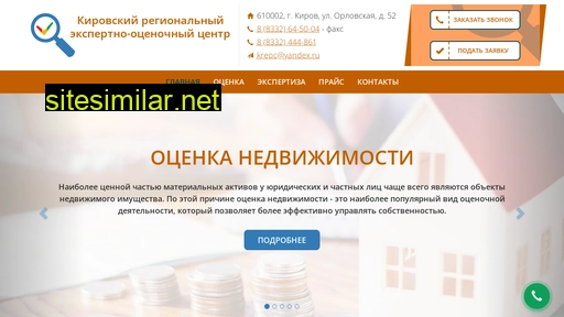 kreoc.ru alternative sites