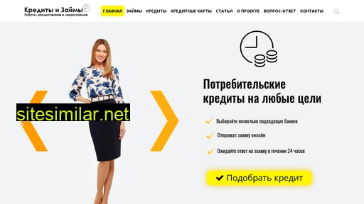 kre-dit-ka.ru alternative sites