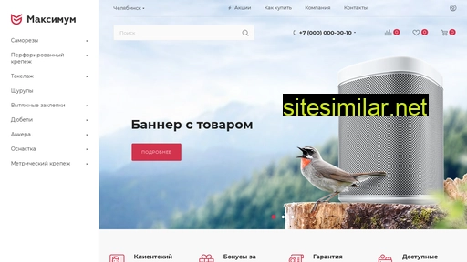 krepeg-metiz.ru alternative sites