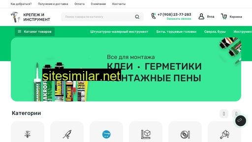 krepezinstrument.ru alternative sites