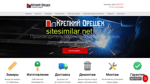 krepky-oreshek.ru alternative sites