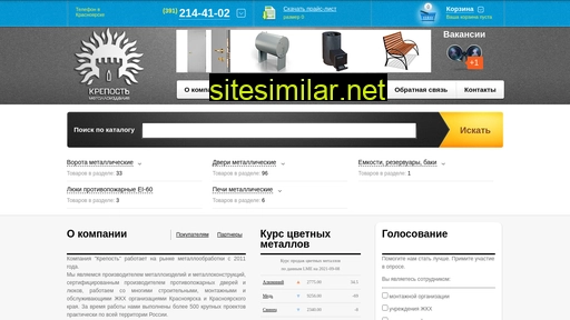 krepost124.ru alternative sites