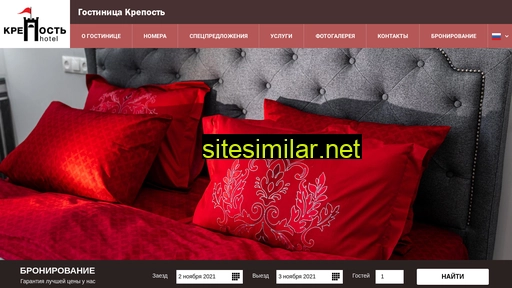 kreposthotel.ru alternative sites