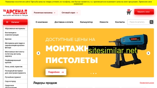 krep-center.ru alternative sites