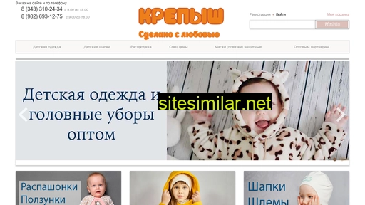krepush-shop.ru alternative sites