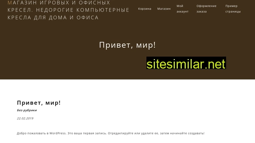 kresla25.ru alternative sites
