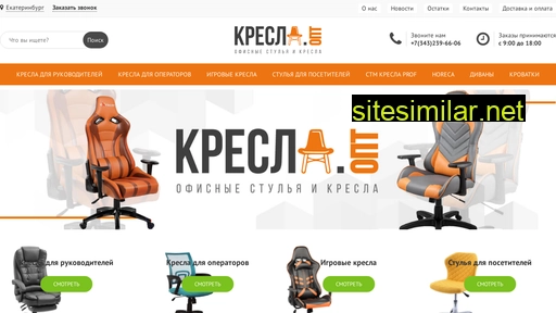 kreslaopt24.ru alternative sites