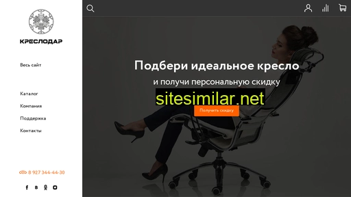 kreslodar.ru alternative sites