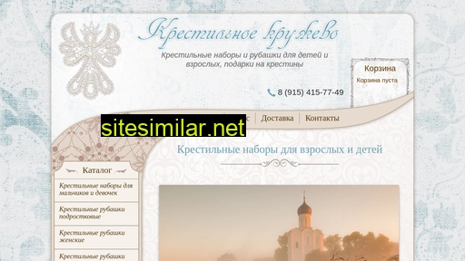 krestivo.ru alternative sites