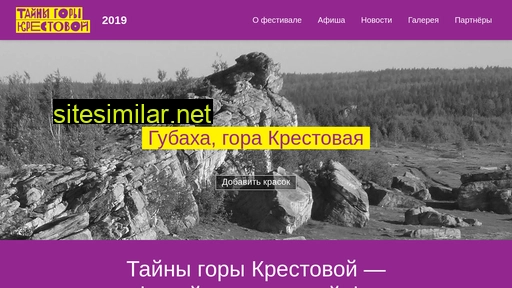 krestovaya.ru alternative sites