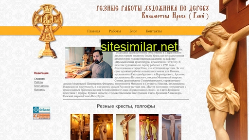 kresty-ikony.ru alternative sites
