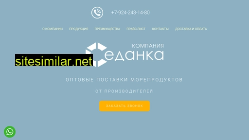 krevetka25.ru alternative sites