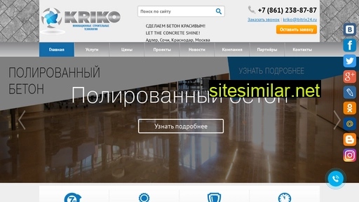 kriko.ru alternative sites