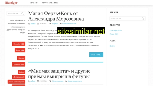 krischess.ru alternative sites