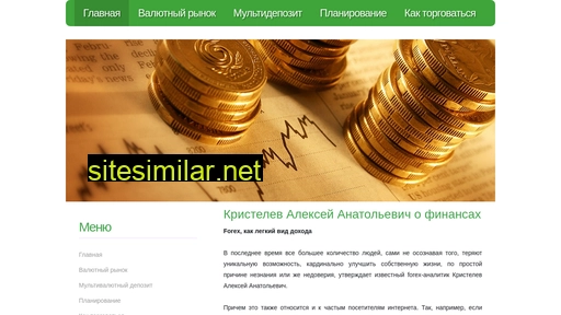 Kristelev-finance similar sites
