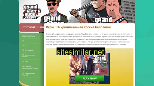 kriminalnaya-rossiya.ru alternative sites