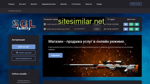 kriminalservera.ru alternative sites