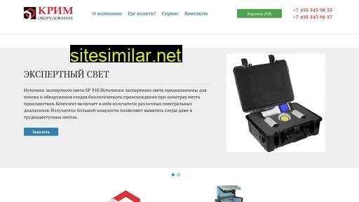 krimob.ru alternative sites