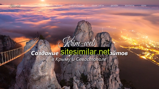 krim-web.ru alternative sites