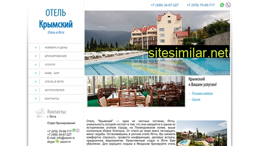 Krimskiy-hotel similar sites