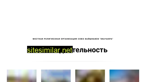 krishna-ekb.ru alternative sites