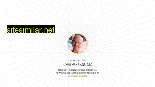 krishnananda.ru alternative sites